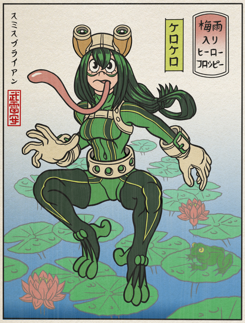 Rainy Season Hero Froppy